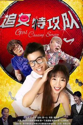 好妈妈5韩国电影西瓜影音