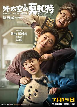 西游记11版