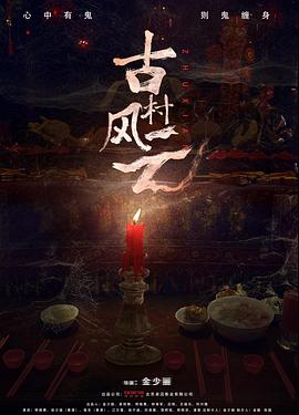 魔殿屠龙