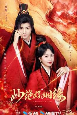 孤单又灿烂的神