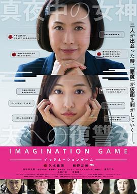 光芒演员表