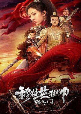 余罪第二季|百度云