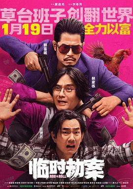 宋雨琦创造101的简历