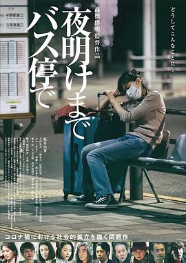 脱口秀第五季