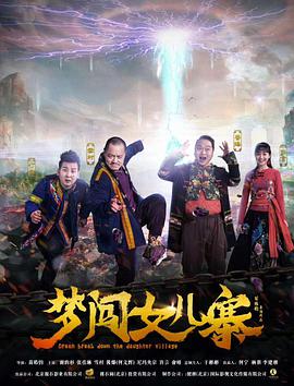 复仇者联盟4在线观看免费版高清