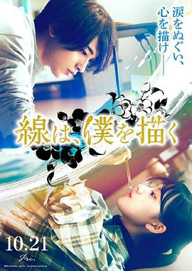 大闹天竺迅雷下载