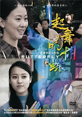 寻秦记电视剧古天乐国语免费