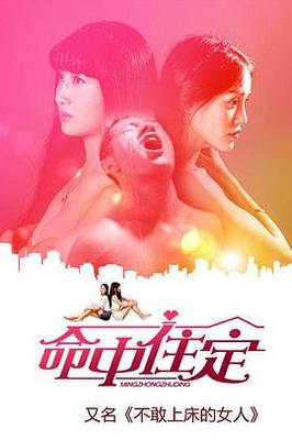 从结婚到恋爱