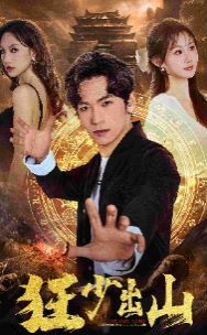 英雄郑嘉颖版