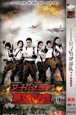孤军英雄的电视剧全集