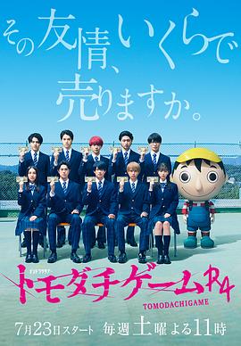 哆啦a梦在线全集