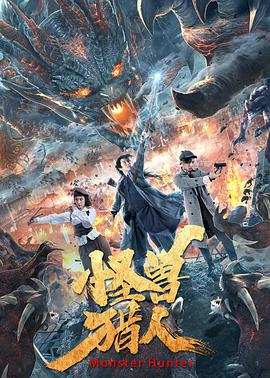 求生之路4电影版