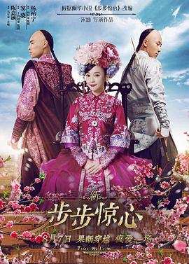 厨子戏子痞子高清