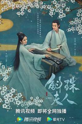 老板说穿裙子好做
