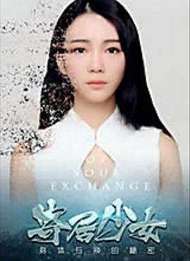 倚天屠龙记在线观看