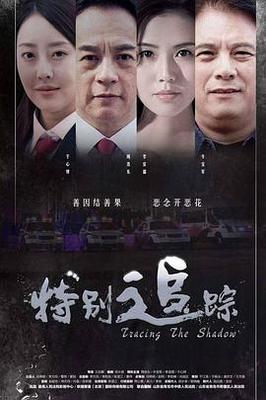歪打正着