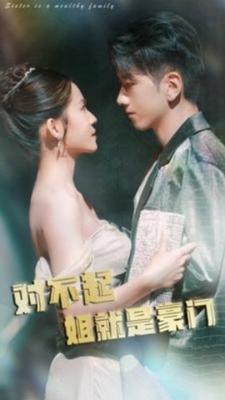 我在他乡挺好的电视剧