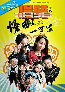 赵氏孤儿|电影