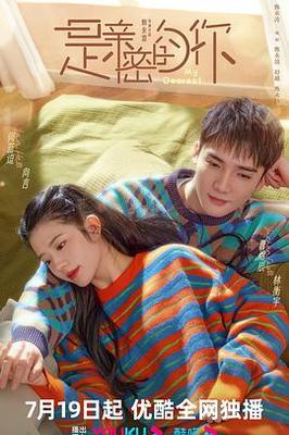 生死血符电视剧全集免费观看