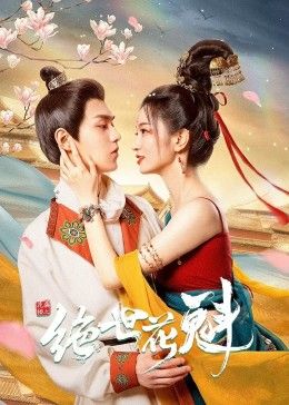 喜羊羊与灰太狼虎虎生威