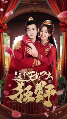 向往的生活为什么停播