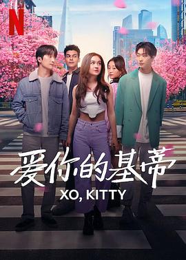 火影之恶魔法则
