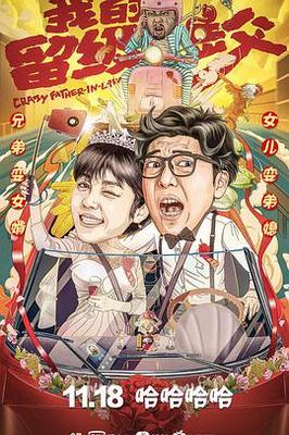 91秦先生在线观看