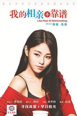 翼装飞行员安安微博