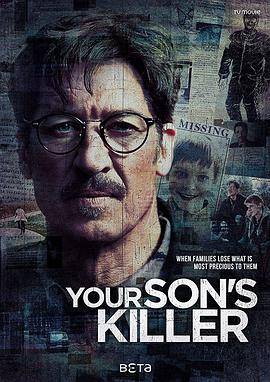 少年包青天狸猫换太子