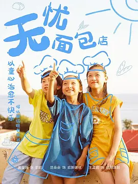 东宫全集电视剧免费观看