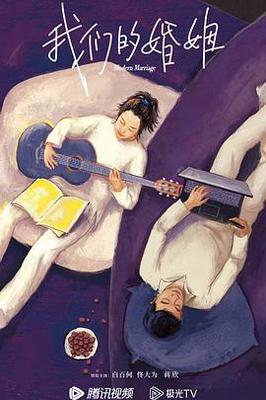 与君初相识恰似故人归电视剧免费观看