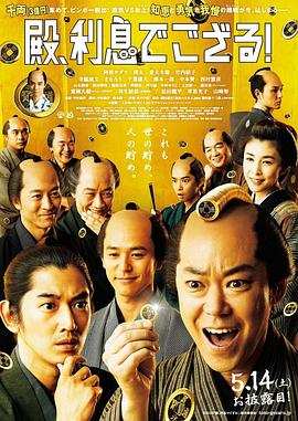 邻家特工国语版高清下载
