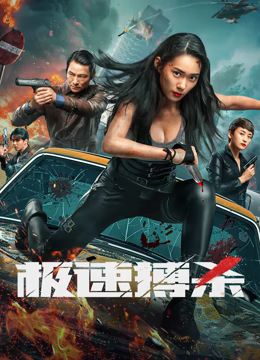 红人阁软件