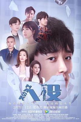 扶摇电视剧手机免费观看在线观看