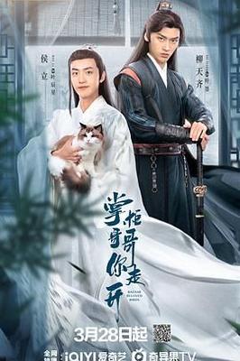 乐活男孩