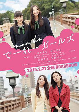 在线观看日韩欧美手机电影