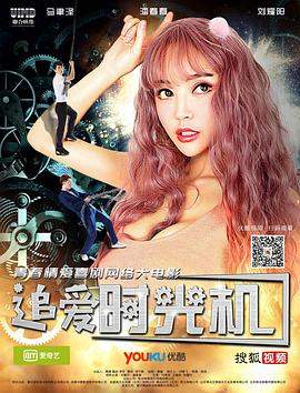 好想去你的世界爱你电影完整版免费观看