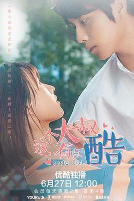 中国出了个毛泽东