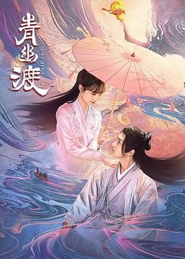 我的少女时代在线观看