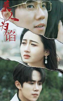 云南虫谷