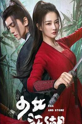 天狂传说之狐妖小红娘