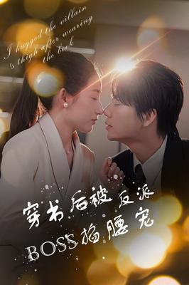 烈火军校电视剧48集免费观看全集