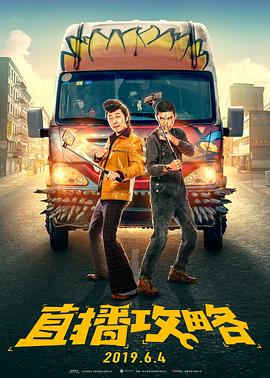 高云翔董璇婚礼直播