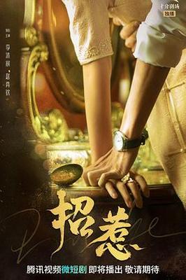 恶心视频