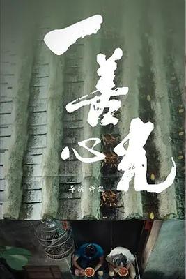 图片小说|校园