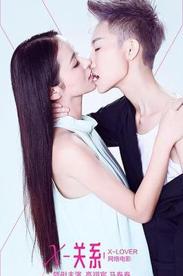 亲爱的老师7在线播放