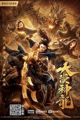 香蕉鱼视频在线观看免费