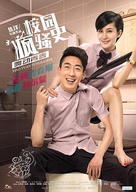 赤脚大仙