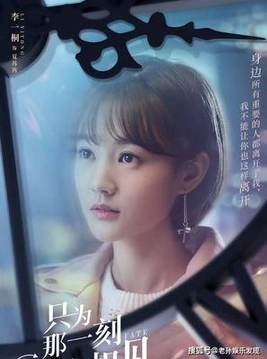 丑女也疯狂分集剧情