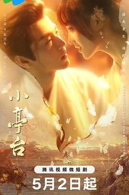 惊变28周电影